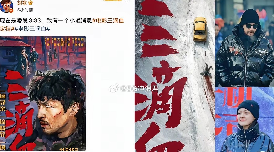 我有一种预感，
​胡歌以后大概率不会再拍电视剧了。
​不是说他演技不行，也不是