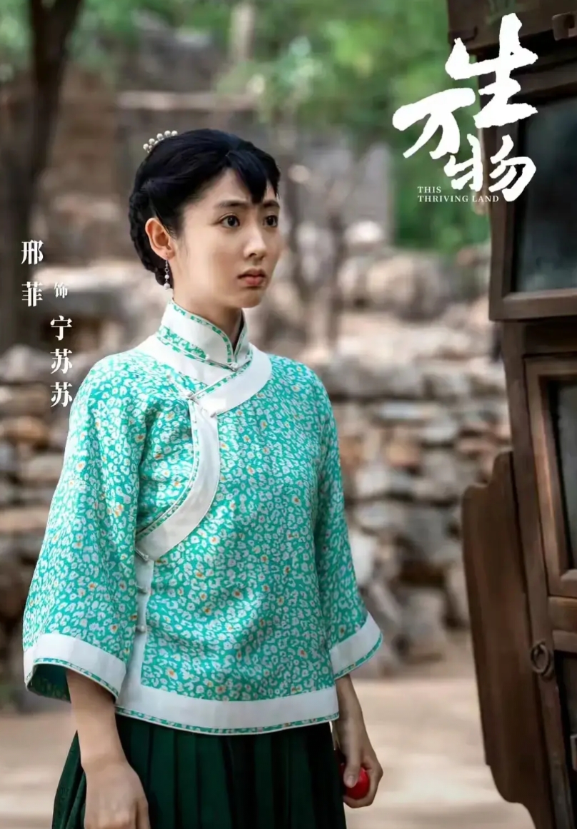 《生万物》老地主宁学祥的700亩地是什么概念？到现在也是可望而不可及的存在。
