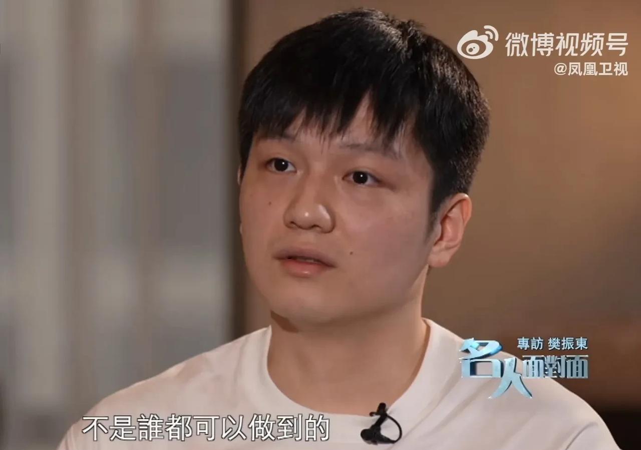 看了樊振东的采访，感觉到过去一年他经历了极其巨大的身体和心理消耗，自从积分规则修