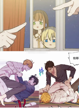 好搞笑,我不行了哈哈哈哈