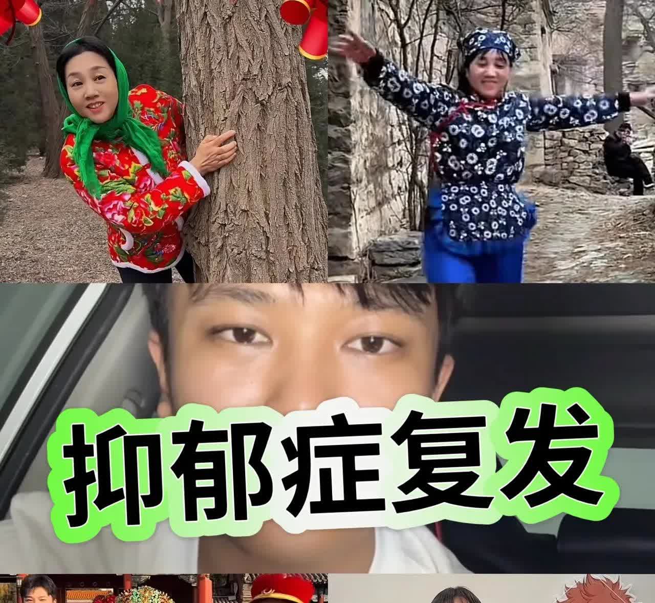 解清帅妈妈“抑郁复发了”，
本来解少爷还以为能借此机会再来割一波！
可是他千