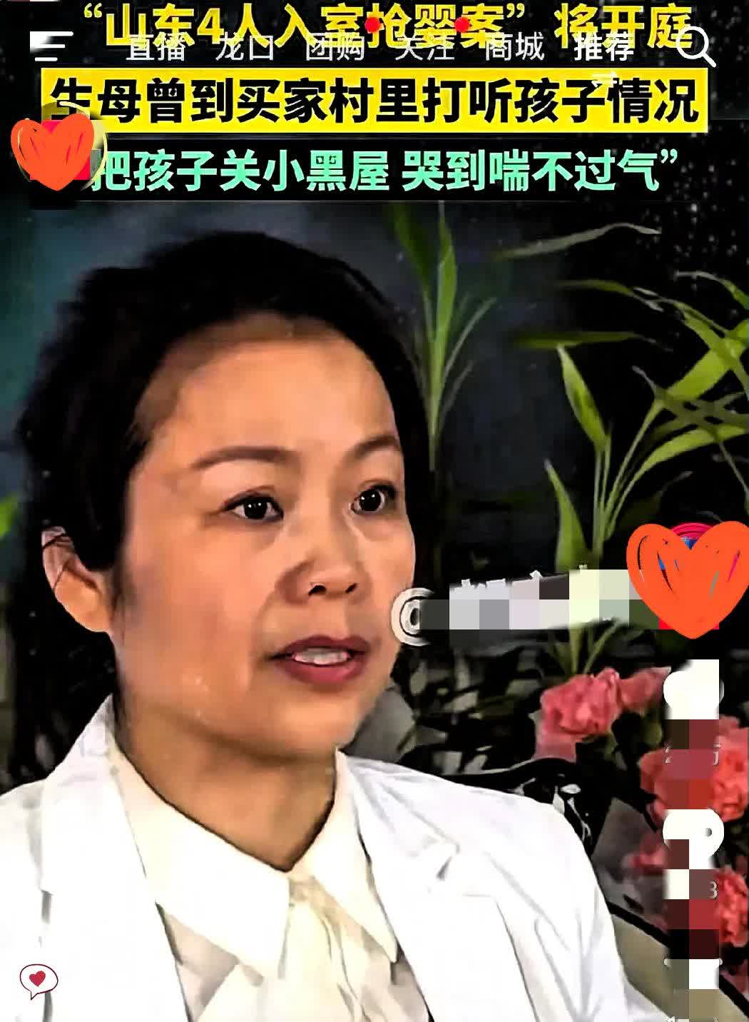 姜甲儒妈妈一出手

买家村里“潜伏”几天，就把买家底细摸透了。村里孩子球鞋磨