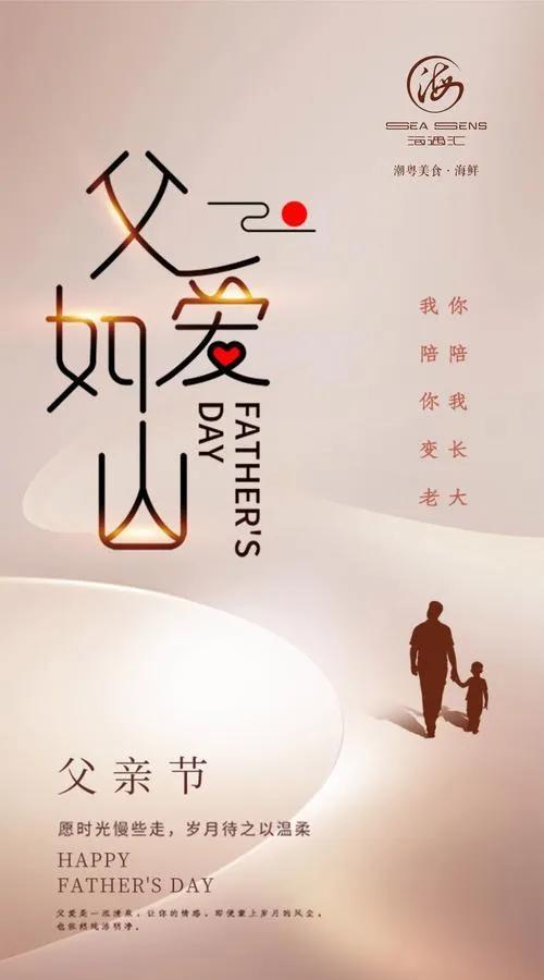 今天一大早，儿子发了个红包给老公，祝他父亲节快乐。我愣了一下，哦，原来今天是父亲