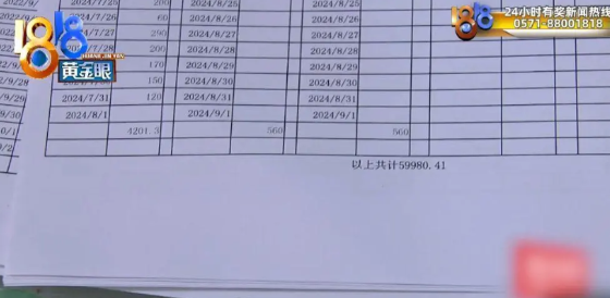 浙江金华，男子开了一家彩票店，三年来的毛利达到了144万，然而到交房租的时候，男