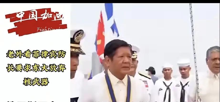 严格来说，《东南亚地区无核条约》也应该叫《东南亚地区核不扩散条约》，它的核心就是