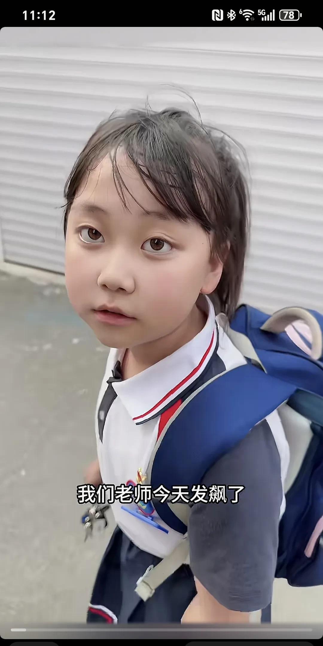 女儿对爸爸说:“我们老师今天发飙了”爸爸说“为啥呀？”女儿说:“我们班好几个同学