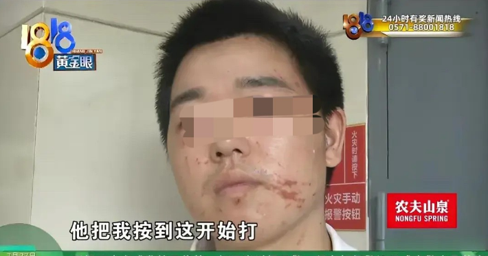 解释不清了！浙江杭州，男子在网上给一名台球女助教发信息，说“想摸你的丝袜美腿”，