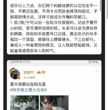 看得出来…..他还是想红的