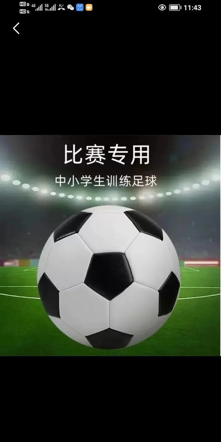 足协要管社会足球，如果它有这个权力，篮协、乒协、羽协、田协、网协……是否也有这个