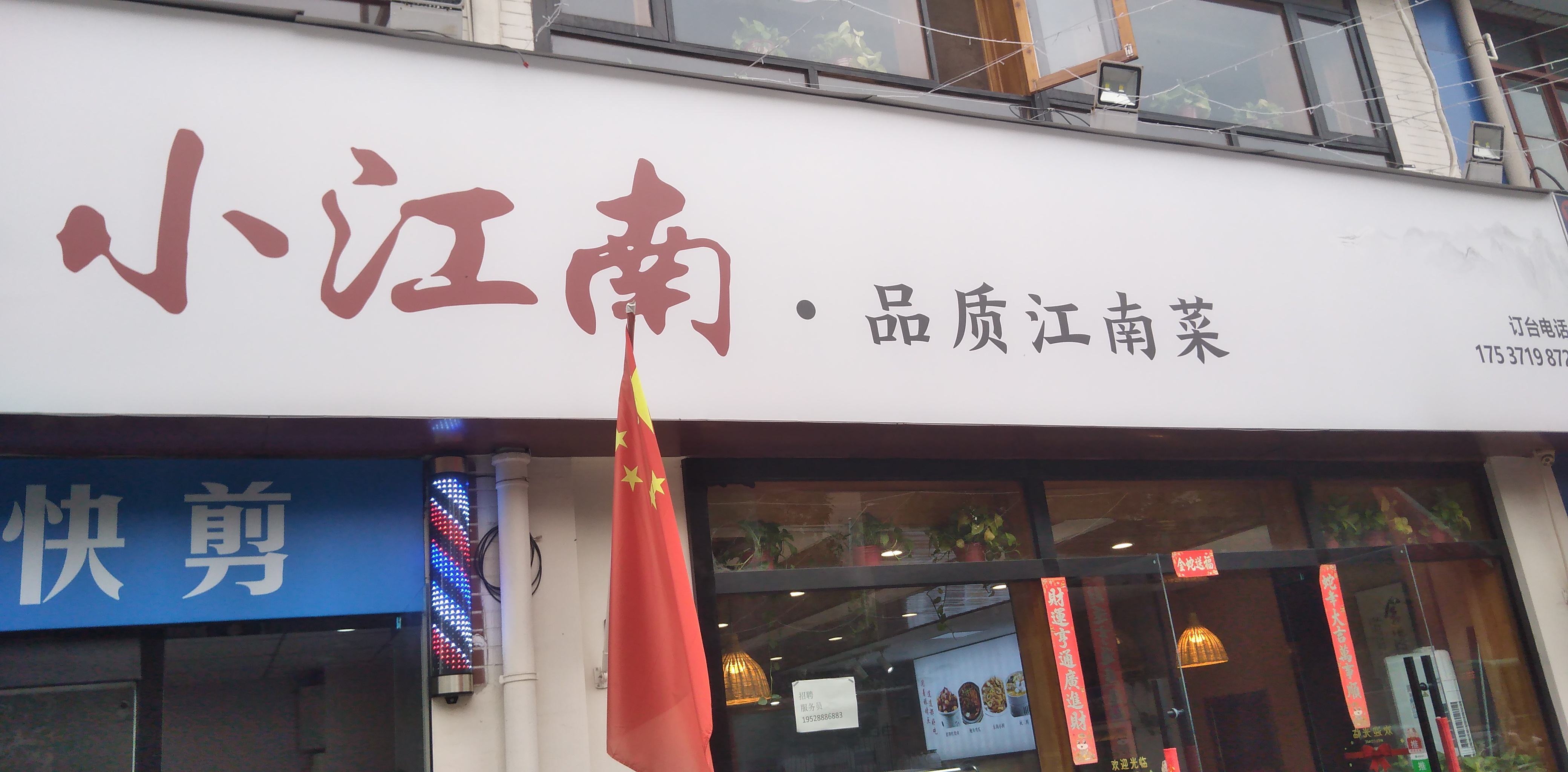 这么便宜又好吃的鸡丝荞面