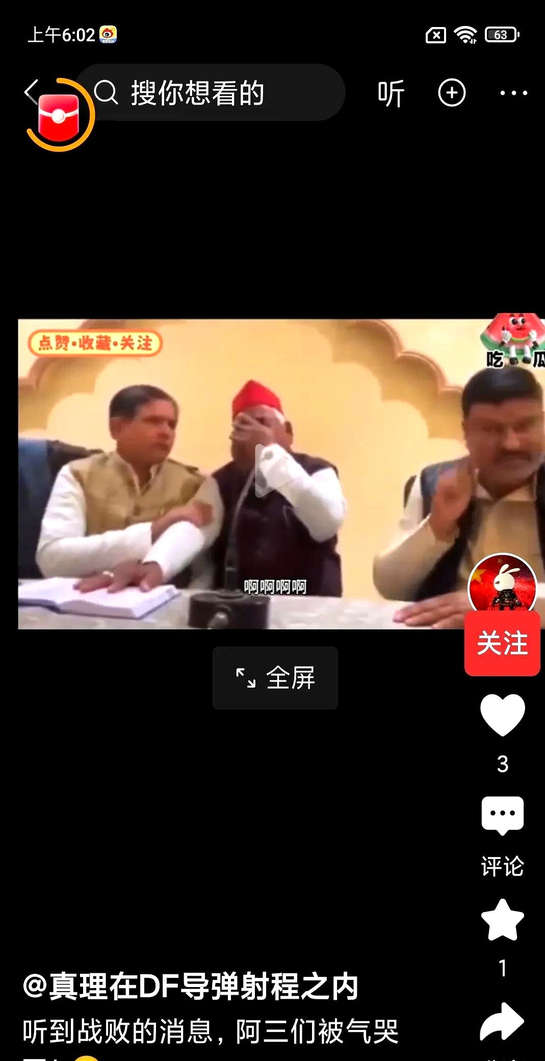 巴基斯坦反恐有功，印度气坏了





---





真是活久见！印度最近气