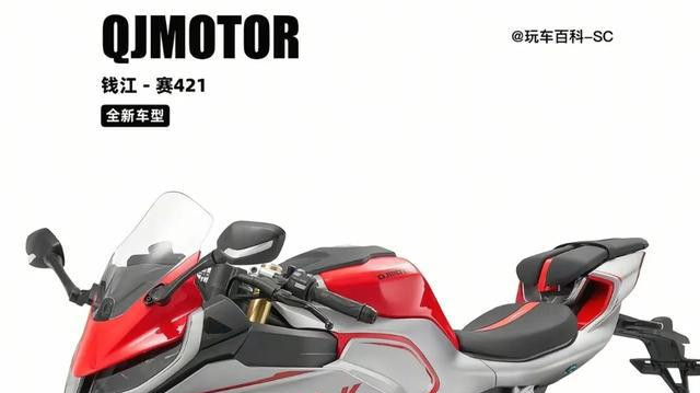颠覆市场认知！赛421：四缸仿赛新纪元，31999元如何碾压同级？