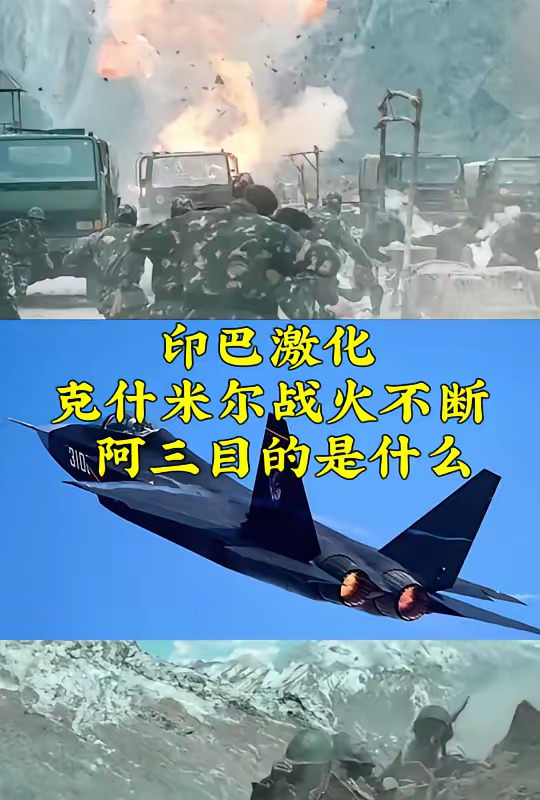 大国为何不劝印巴打架











哎呀我的天，你敢相信吗？印巴那俩老冤