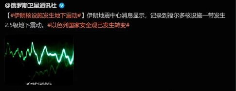 突发！当地时间6月16日凌晨，伊朗库姆附近出现巨大烟雾云，据报道爆炸击中军火库。