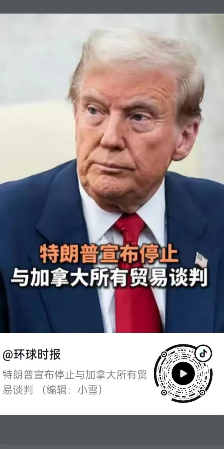 对于有战争的地方，特朗普拿起武器威慑。对于没有战争的地方，特朗普就拿起关税大棒。
