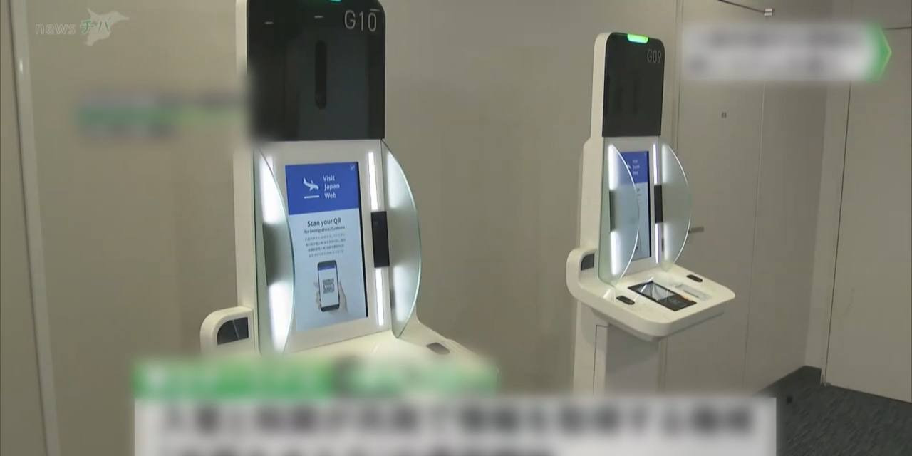 日本机场自助通关启用











有没有想过，未来旅行可以像变魔术一样