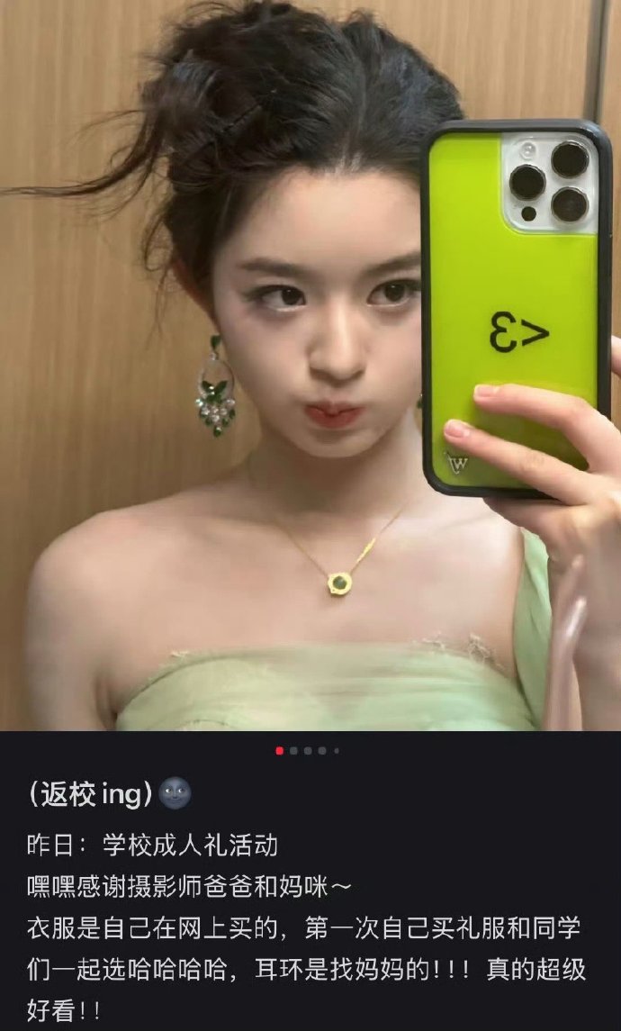 黄杨钿甜这家底，你看出来了吗？