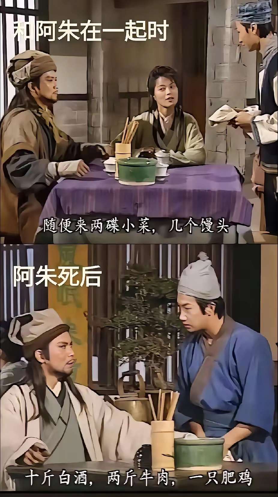 真细心啊，是不是真的，我没注意看[静静吃瓜]