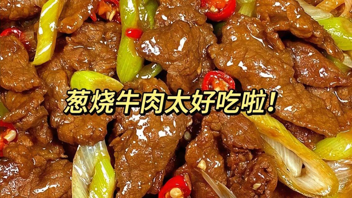 周末聚餐，准备这6道家常菜，营养丰富老少皆宜，经济实惠又好吃