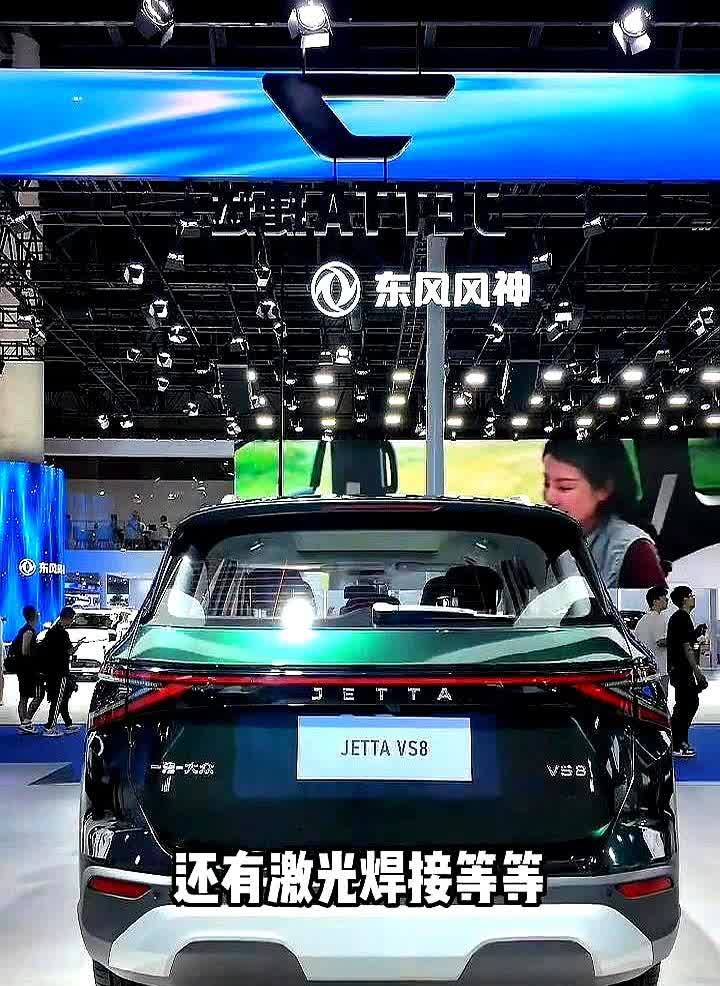 6万台VS5，买的人到底图啥？

2025上半年，捷达VS5硬是卖出6万台，