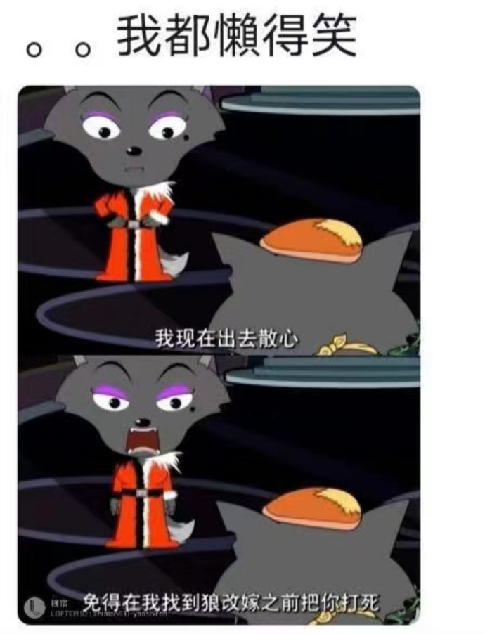 小时候没发现喜羊羊这么好笑[开怀大笑][开怀大笑][开怀大笑]