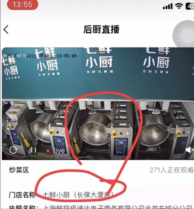 刘强东最近在餐饮领域的新动作，引发了不少人的猜测。他旗下的“七鲜小厨”正式开门迎