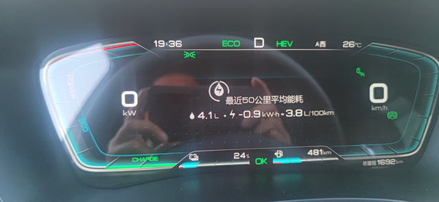 宋Plusdmi开了半个月感受
买的110顶配，因为算了顶配性价比最高。等车时间