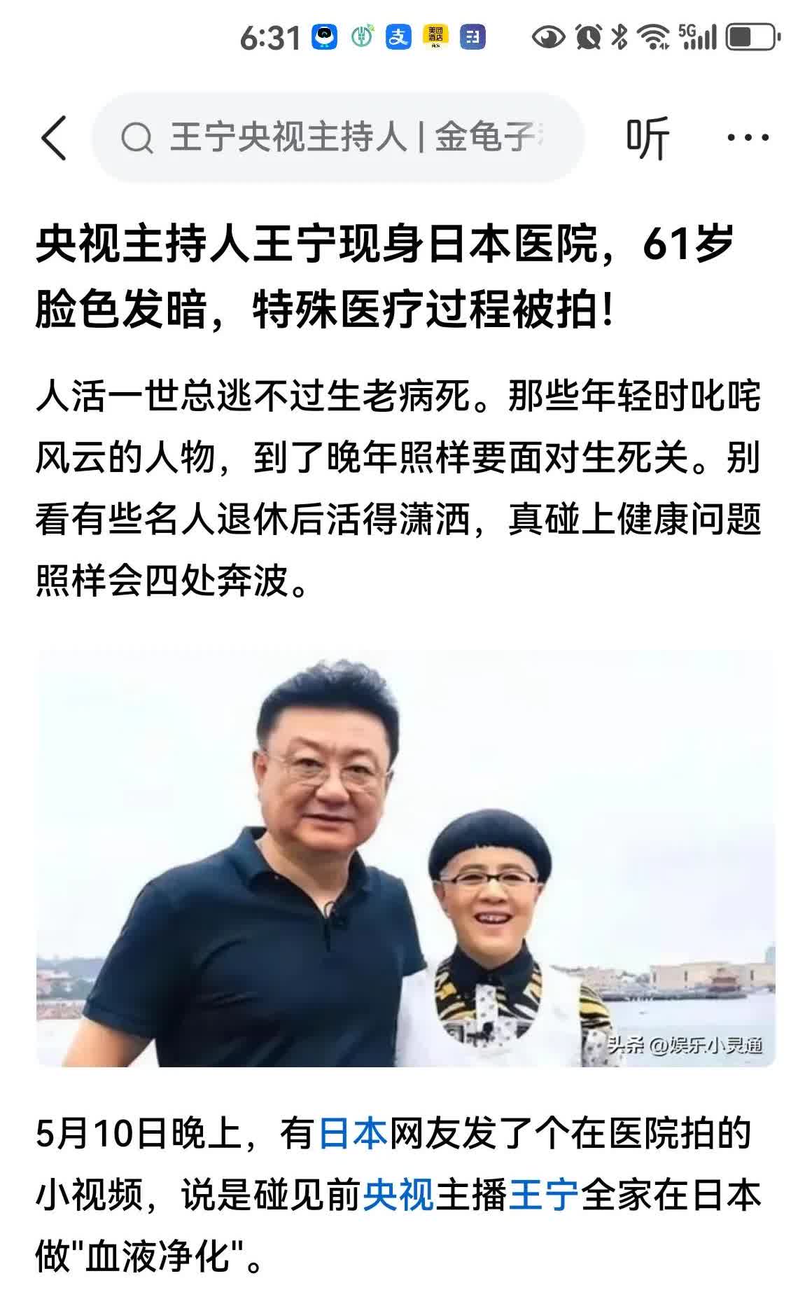 来来来，解释一下，钱花在国外。什么逻辑？左棍右棍来一个[捂脸]