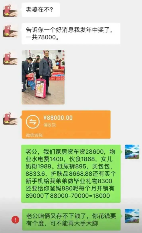 老公怎么了，为什么把我拉黑了？
