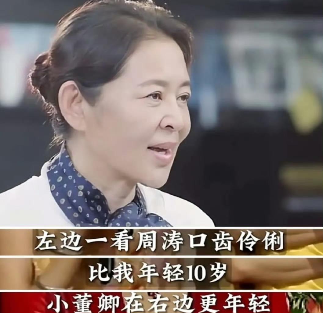 倪萍谈自己从央视离职的原因说：“左边一看周涛口齿伶俐 ，比我年轻10岁，小董卿在