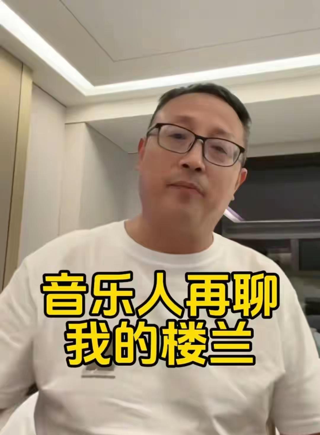 刀郎的黑粉头子陈伟也真叫人意想不到！
我曾经对陈伟是深恶痛绝的，倒也不是说我是刀