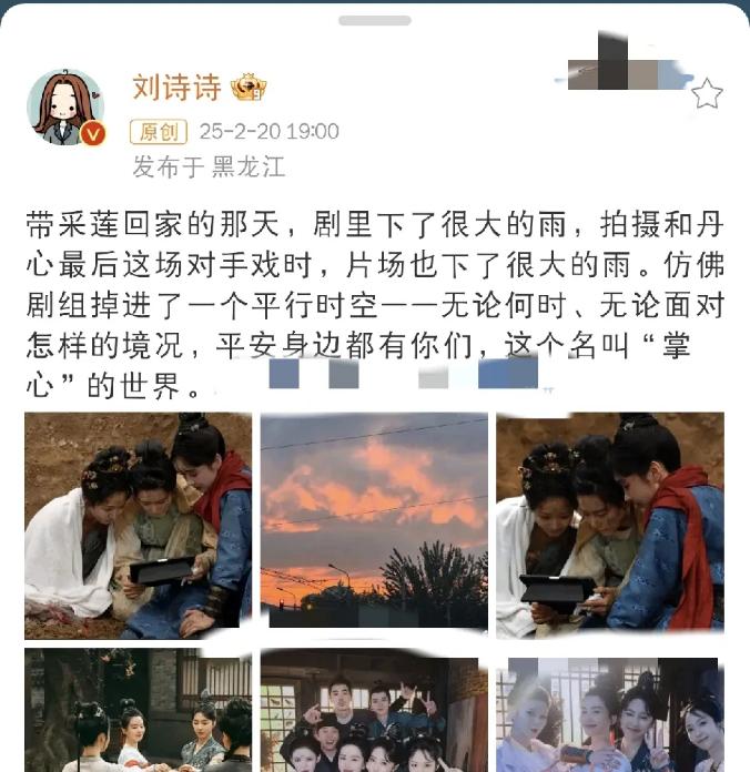 刘诗诗竟然罕见地发文了！就在她和吴奇隆离婚传闻闹得沸沸扬扬之际，她选择了无视，而