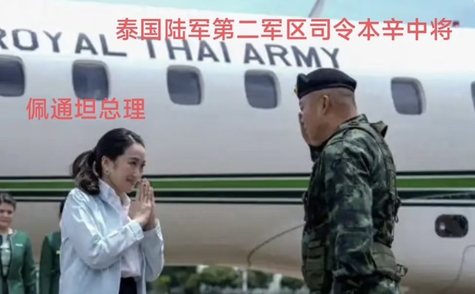 佩通坦稳如泰山，下台没戏！











啥？佩通坦要下台？别闹了！你以