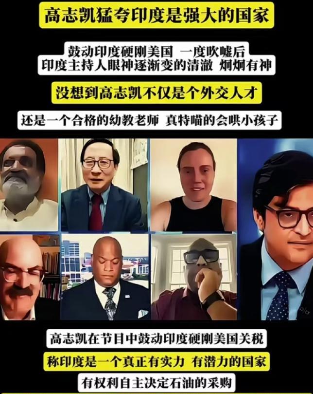 [下雨]别说高志凯这么认为，我也觉得这一回“中国行，印度也行”，否则印度就不要事