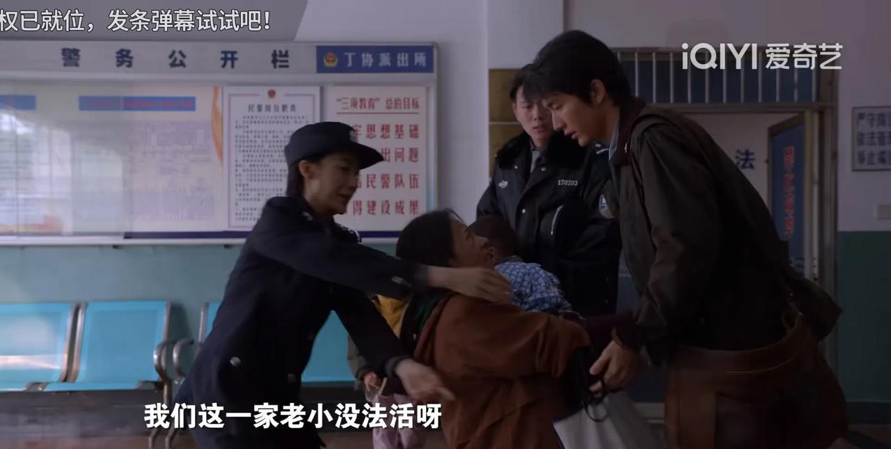 《淬火年代》那个泄密的保姆又来捣乱了[机智][呲牙]
我就说一个泄密的保姆，怎么
