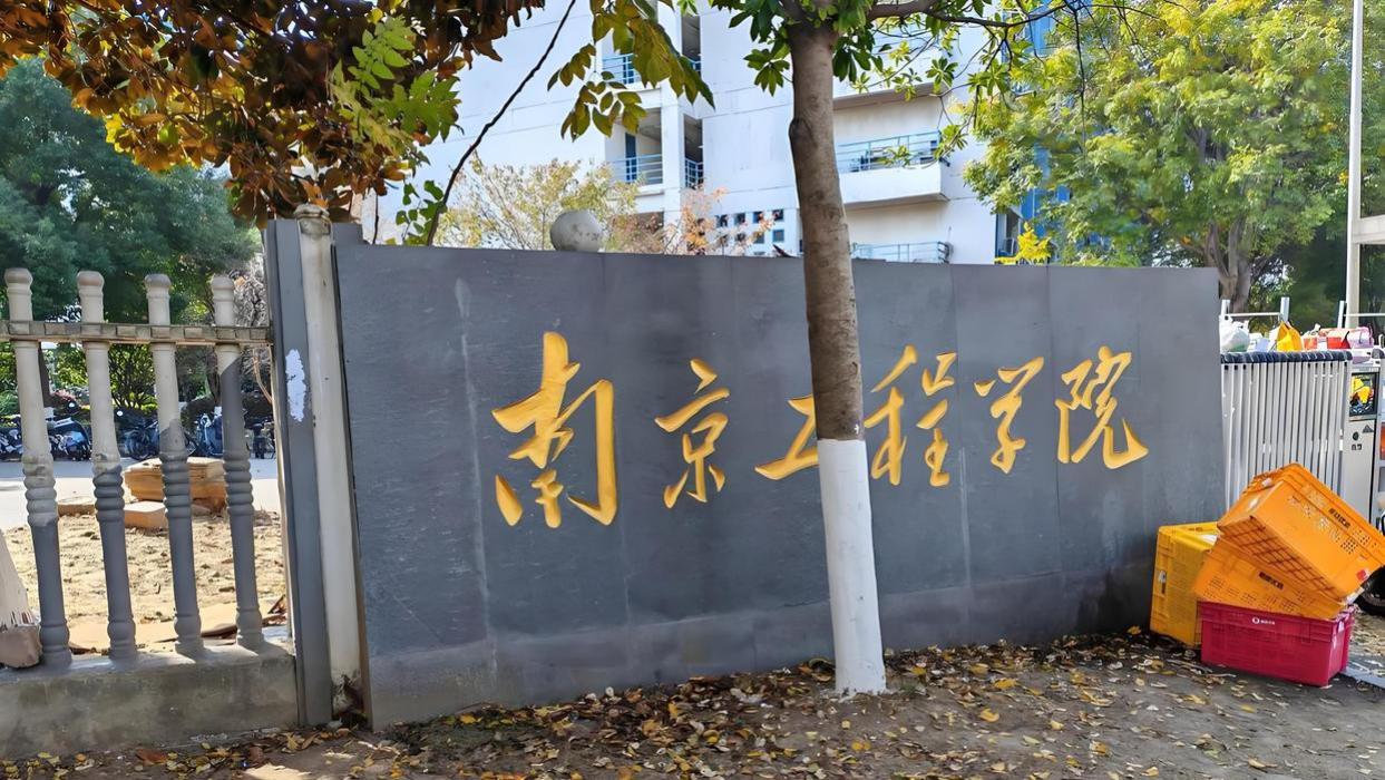 比211香？江苏这3所双非，王牌专业毕业香饽饽，考上亲戚都羡慕！