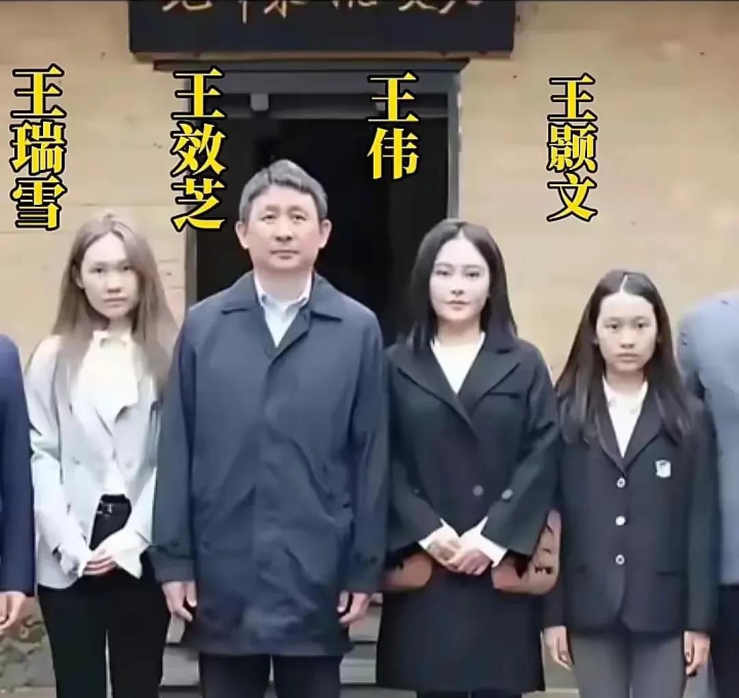 王效芝一家四口在毛主席故居前合影，大女儿王瑞雪比妈妈还高了！
毛家后人每逢到毛主