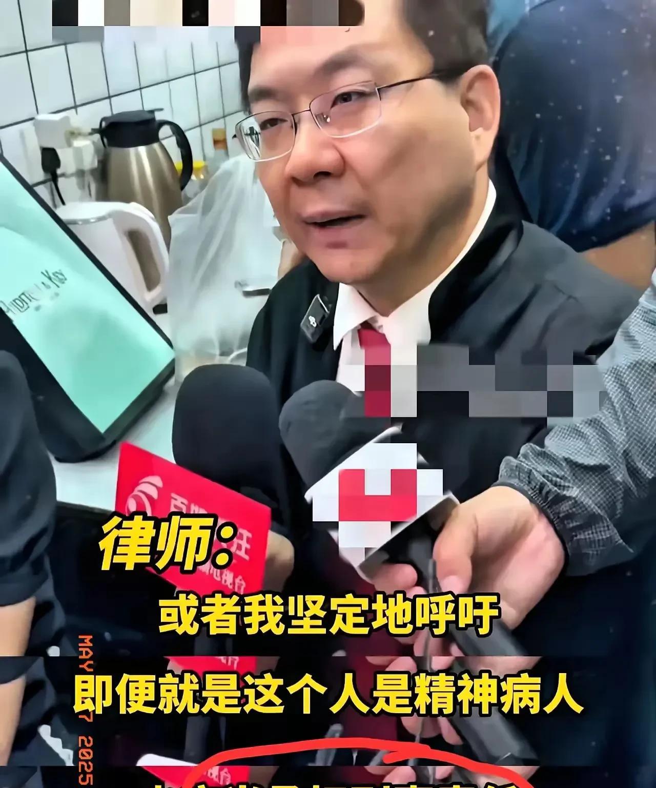 终于有律师站出来发声了！
“难道没有精神病的人命就没有有精神病的人命值钱吗？！”