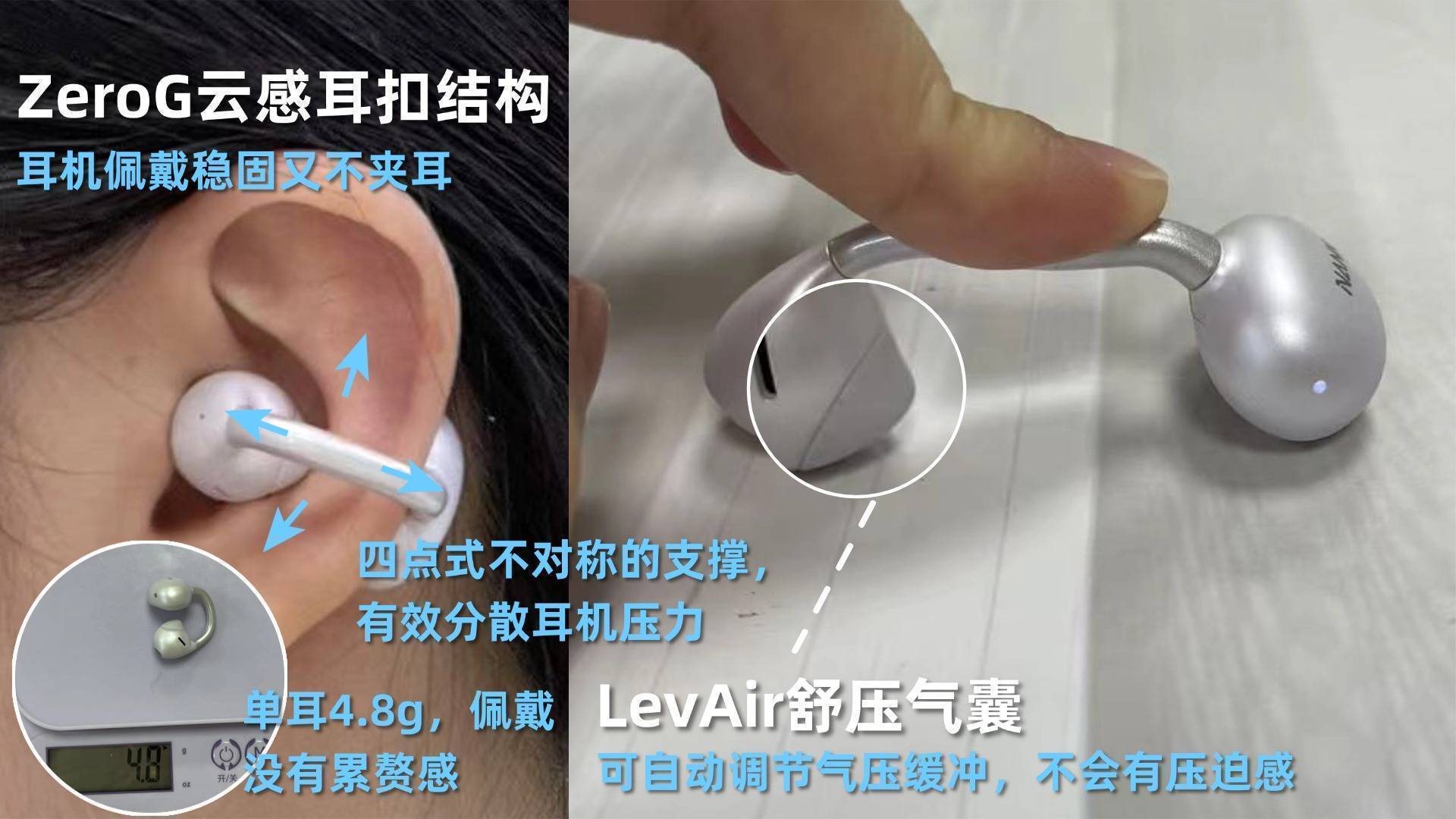 开放式耳机舒适度怎么样？十款开放式耳机推荐