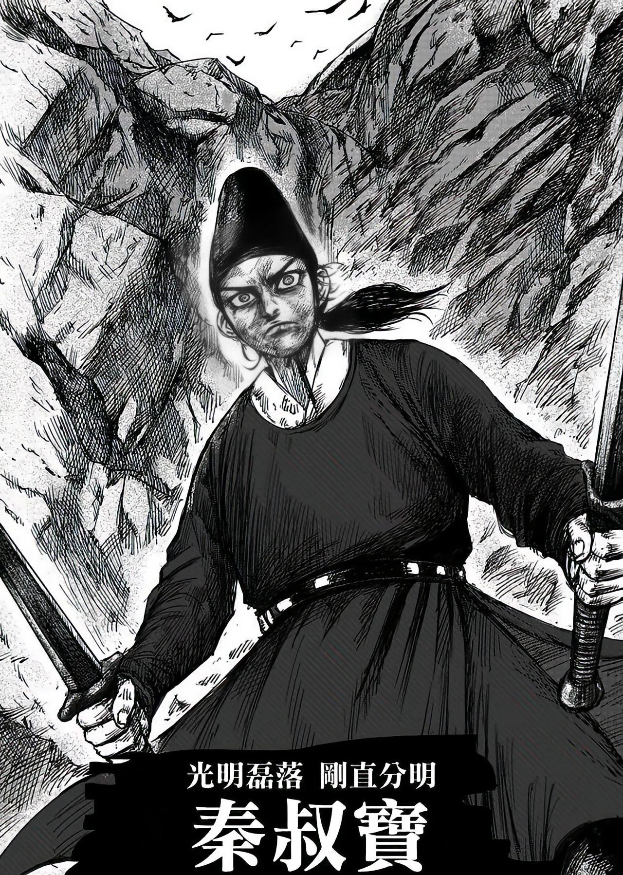 隋末名将真实出身
1、秦琼：官宦世家，不过大都是混文官系统的。秦琼出道是在隋朝大