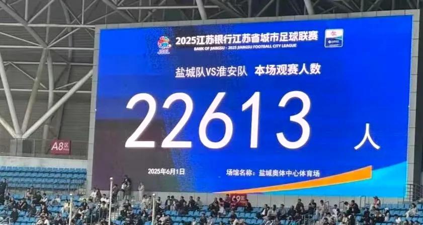 江苏城市足球联赛搞的这么火爆，确实让人意外。
我在设想，如果一直这样搞下去，搞个