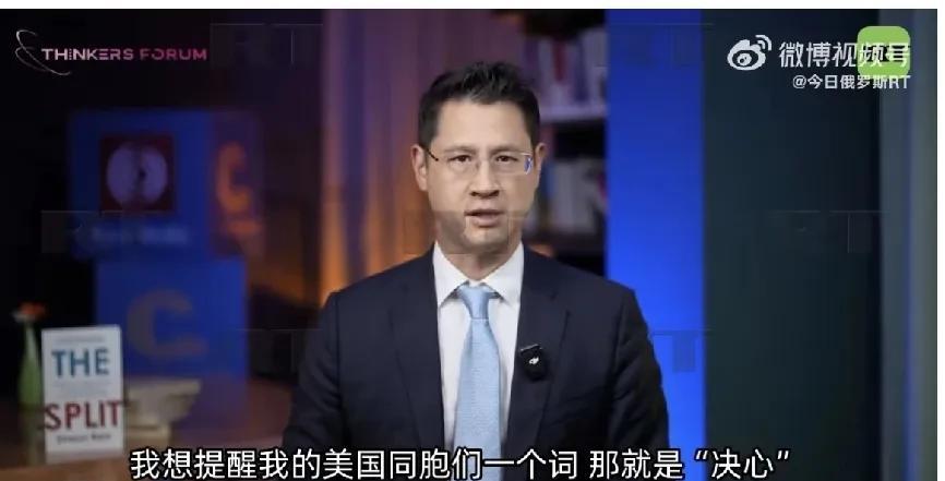 “如今，在美国，很多人认为中国对贸易战感到紧张，将会屈服并接受特朗普提出的所有要