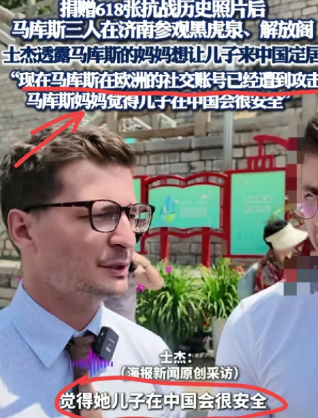 最担心的事情还是发生了！
昨天马库斯参观完圆明园之后，他在国外社交平台的评论区，