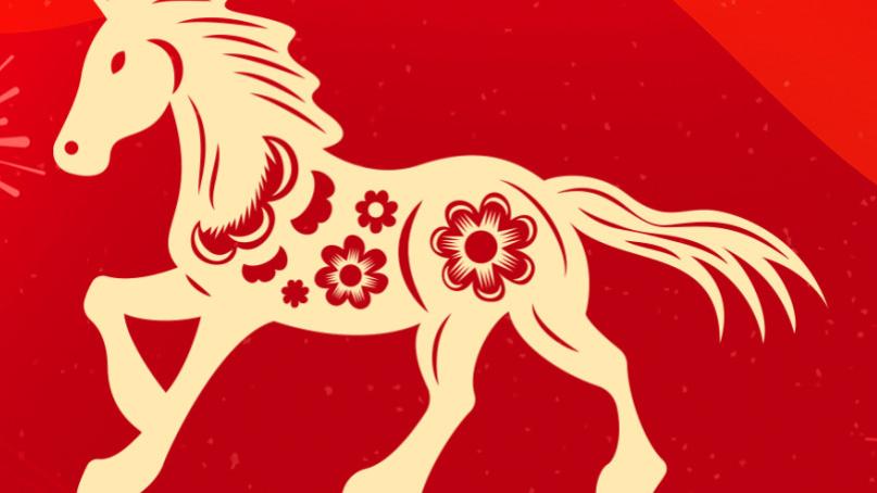 2026丙午马年总运程-生肖马