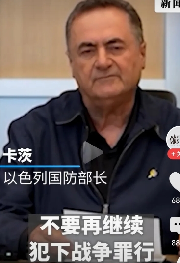 突发！哈梅内伊的结局堪比萨达姆？以色列再次向哈梅内伊发出死亡威胁：伊朗立即停止战