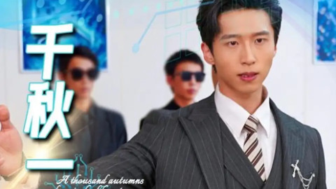 最新短剧《千秋一寸心》：细腻笔触绘就的时代情感长卷