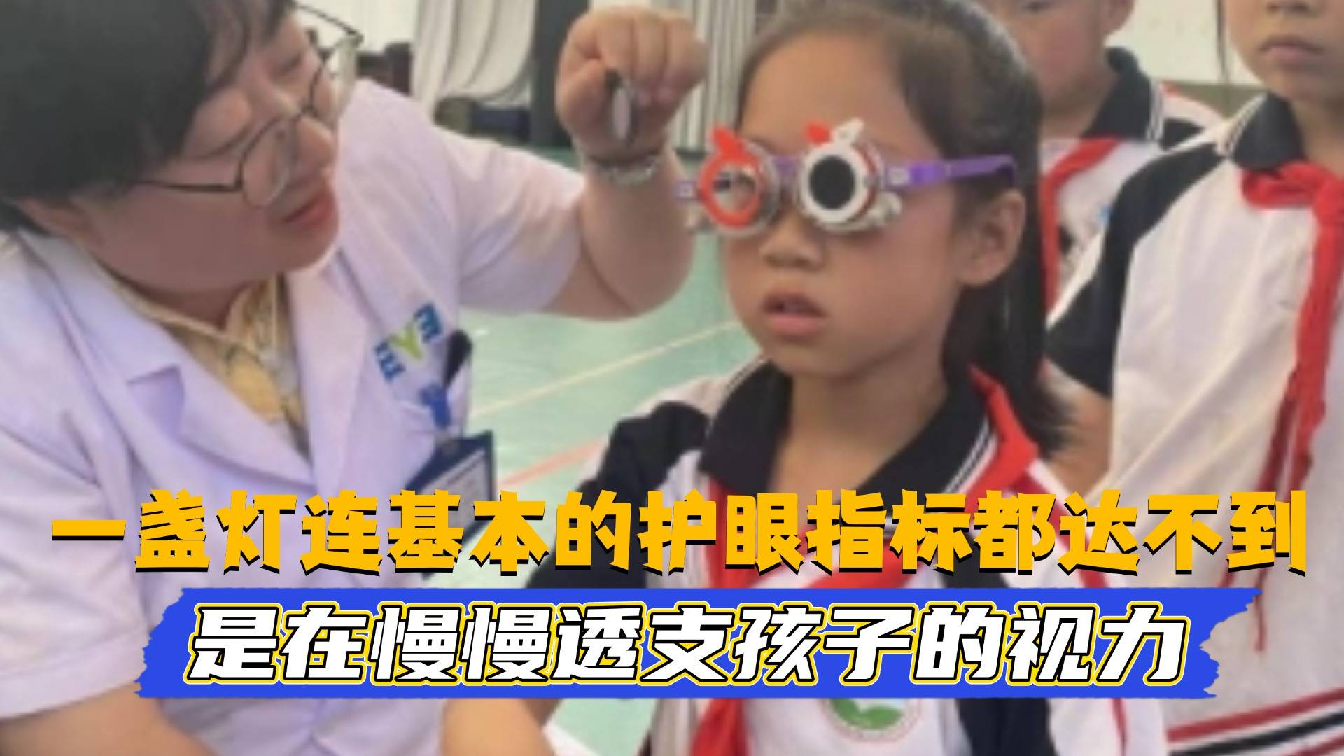 护眼大路灯哪款好？家长圈炸锅榜单分享，硬核护眼灯机型全面解析