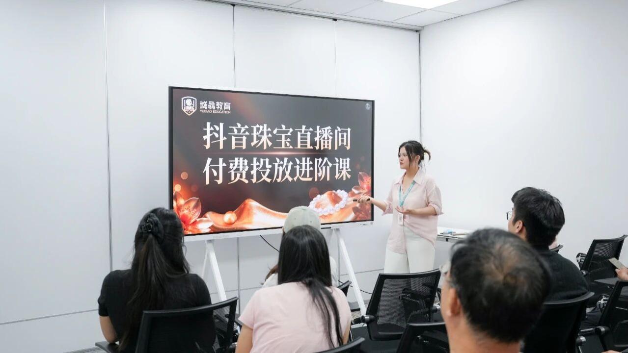 抖音珠宝直播付费投放，如何从新手到高手？六大核心策略全解析