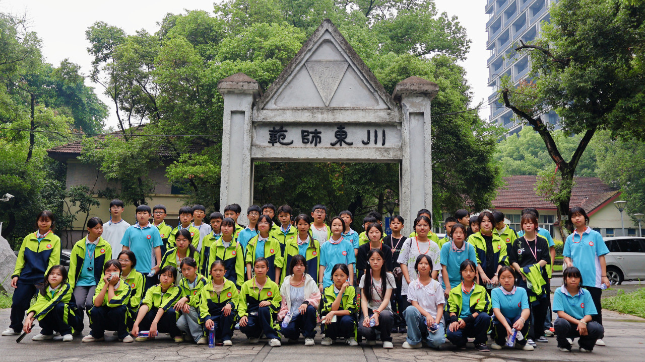 ‍“研在西大·筑梦未来”第⑤期 | 贵州学子高校研学回顾