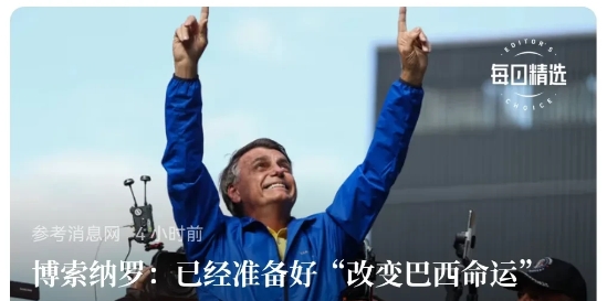 一个规律是：一个国家如果好了，美国会非常生气，特别是有独立自主意识的国家，美国一